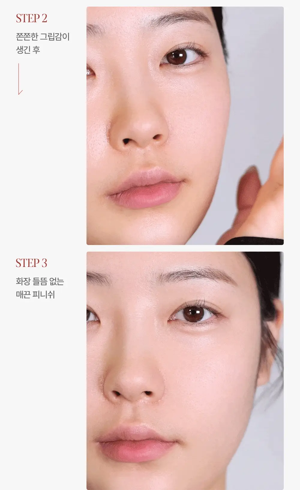 [브러쉬 기획] 에스쁘아 메이크업 본딩 프라이머 37g 상세페이지 15